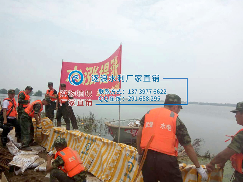 便捷式堵水墻