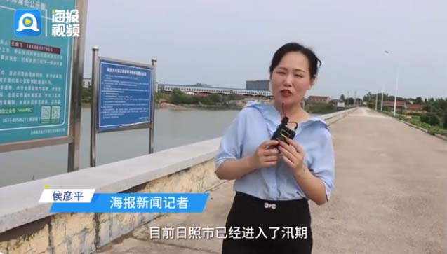 日照市以“汛”為令，打好防汛“主動仗”