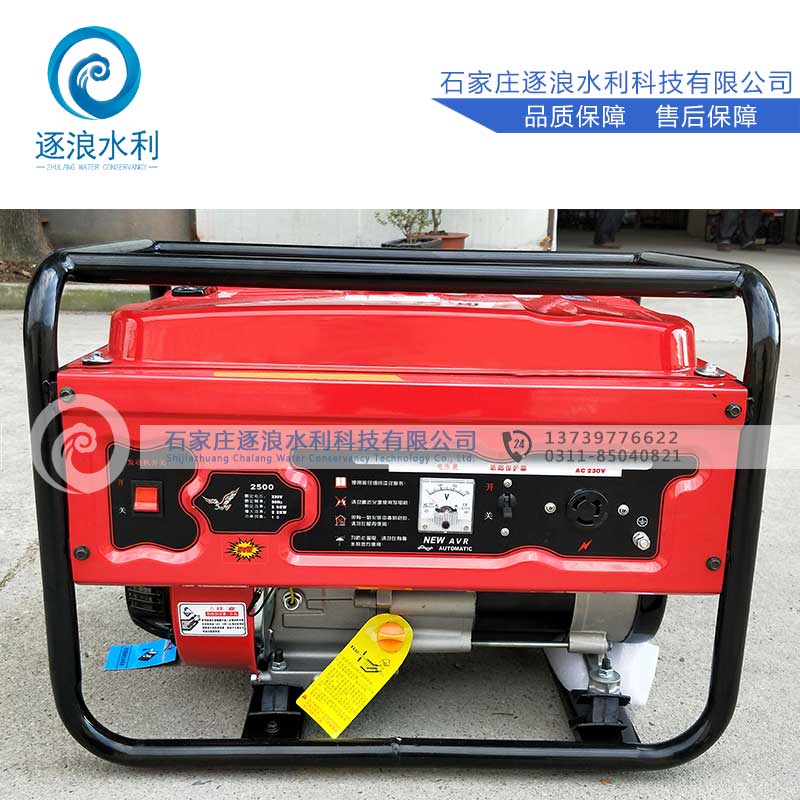 防汛發(fā)電機(jī)_應(yīng)急發(fā)電機(jī)使用方法！